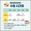 (천안경매학원) 아산 음봉 덕지2지구 주거형 지구단위계획 전략환경영향평가 평가항목 등의 결정내용 공고 이미지