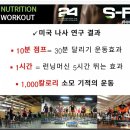 동읍점핑다이어트