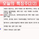동방플러스 - 송파구 마천로41길 15 | 동방플러스