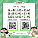 진주게임랜드 | 더운 바깥! 시원하고 달달한 액상은 어떠세요? / 쿠다모노상 눈꽃 알로에 베라 액상 리뷰 [진주 전자담배]