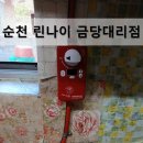 신광마을회관 네이버블로그