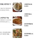 하화도 민박 | 반했 섬(島) 전남 여수 하화도 ‘꽃섬’맛집 생선구이＆해물쌈밥 맛집 하화도 민박펜션 (+위치 예약방법)