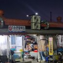 기장2번할매 네이버블로그
