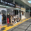 괴산(양평)휴게소 | 중부내륙고속도로 괴산휴게소 상행 먹거리 영업시간 간식