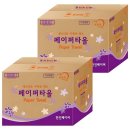 푸르미