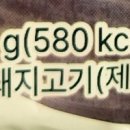 (주)나면 서산공장
