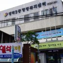 평리3동행정복지센터 이미지