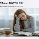 첫걸음 영어회화 이미지