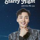 [투표/결과][1st fan meeting starry night with Kim Min Jae]"자유자재+갤"연합 스티커제작 찬반투표 이미지