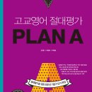 (주)쎄듀 이미지
