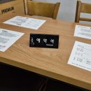 국내산흑염소전문점 이미지