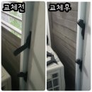 맥가이버클린(주) 이미지