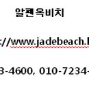 알펜옥비치 이미지