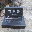 괴산마을회관 이미지