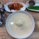 성산1길 | (망원역 성산동 맛집)성산콩국 사계절 언제나 맛볼 수 있는 망원동 신상 콩국수 맛집 내돈내산 후기