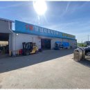 향남자동차공업사 이미지