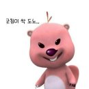 기영이숯불두마리치킨용인 이미지
