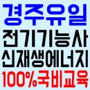 (주)윤엔지니어링 이미지