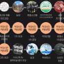 원재농장 | 흑염소즙 염소당 - 잡내 하나 없는 깔끔한 흑염소진액추천