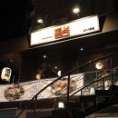 신사(Sinsa)포차 네이버블로그