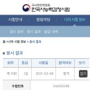 자담치킨제주 - 제주시 동광로 97 | 자담치킨제주