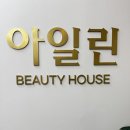 컴포즈커피천안신불당파크점 | 천안탈모 두피문신 아일린 불당동 헤어라인 SMP여자후기