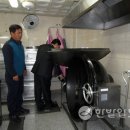 제일안전종합가스 이미지