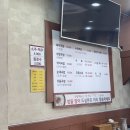 수영돼지국밥비산점 | [수영구돼지국밥집]수요미식회 출연한 맛집 “수영돼지국밥“ 평일점심후기
