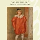 예술의전당 한가람디자인미술관 이미지