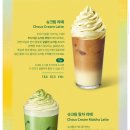 스타벅스 창동역점 이미지