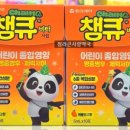 청라큰사랑약국 이미지