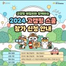 (주)여행스쿨 이미지