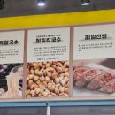 세엄마칼국수 삼천점 이미지