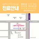 노블레스강영석성형외과의원 이미지