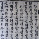 다비문 이미지