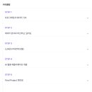 캠프11 이미지