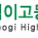 덕이고등학교 이미지