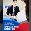 유포식품4공장 정책브리핑
