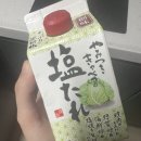냉큼오이삼 이미지