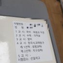 2025 수능 응시 후기 | 고사장 자리 | 수능 필기구 | 전자기기 반입