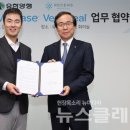 유한의료기 이미지