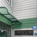 양반떡집 이미지
