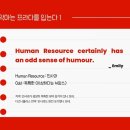 스타일을 입는다 | 악마는 프라다를 입는다 1 다시보기 명장면 영어 표현, 자막 없이 관람하기