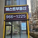 청량리역은성공인중개사사무소 | 청량리 베스트부동산 다양한 매물이 있는 곳에서!