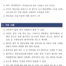 국립공주대학교