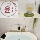 1인세신샵 윤 이미지