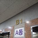 한가람메디즈의원 | 겨울철 면역력 강화 마늘주사｜작전역 내과 수액치료 후기