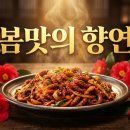 2026 서천 동백꽃 주꾸미 축제 기본정보 및 후기 가격 총정리