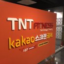 예성 스크린 이미지