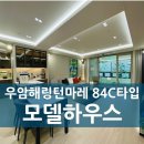 마레부동산공인중개사사무소 이미지